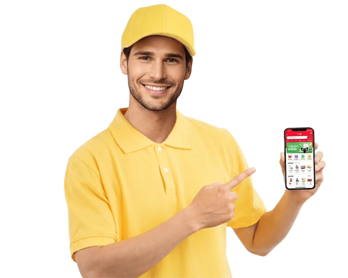Order Tmall